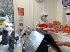 -味多美蛋糕(新和平里店)