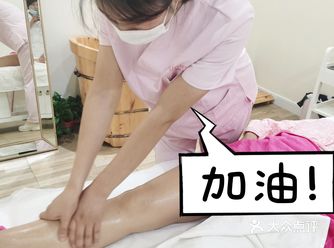 惊了️短短45min大腿围瘦了1cm