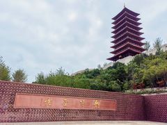 -牛首山文化旅游区