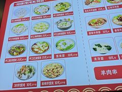 -馄饨侯(前门店)