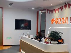 -昂立青少儿成长中心(普陀中环百联校区)