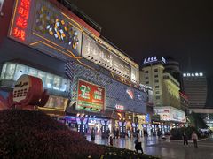 -南屏步行街
