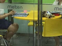 -美联英语(绿宝中心)