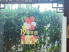 -西江美食舫·江西菜(健德桥店)