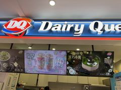 -DQ·蛋糕·冰淇淋(昌平国泰店)