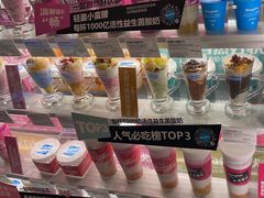 -中海环宇荟