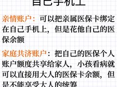 -华中科技大学同济医学院附属同济医院(汉口院区)