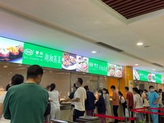 -誉兴公众餐厅(港大医院店)