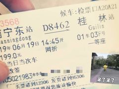 -瘦子桂林米粉店(总店)