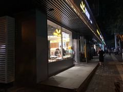 门面-皇冠幸福里动物奶油生日蛋糕(马祖路店)