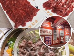 -杏花吴记牛肉火锅