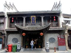 -百年中和祥(三河古镇店)