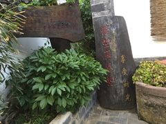 -慢丽江·云南野生菌土鸡锅(付家庄店)