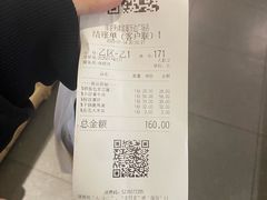 -绿茶餐厅(滨海万达广场店)
