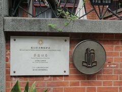 -上海鲁迅故居