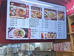 -蔡林记(昙华林泛悦汇店)