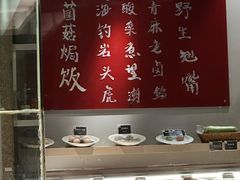 -玖味(老工人西路店)