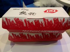 -DQ·蛋糕·冰淇淋(活力城店)