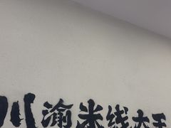-万达广场(宜兴店)