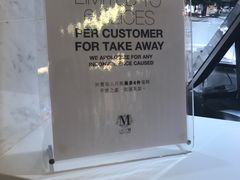 -Lady M(沙田新城市广场店)