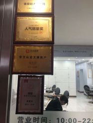 点击看大图 -镁连社·美联社