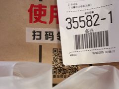 -麦当劳(斜土路2号店)