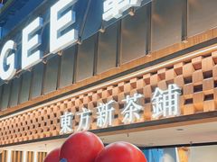 -霸王茶姬(正佳广场店)