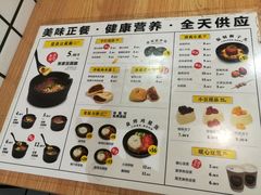 菜单-广东小美食(果戈里大街店)