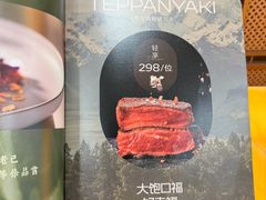 -水木锦堂·自助铁板烧(望京凯德MALL店)