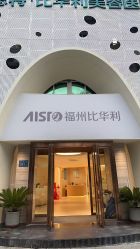 -比华利美容医院