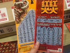 -禾斗海鲜自助(市南银座店)