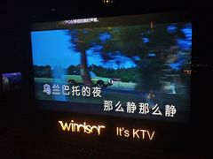 -温莎KTV(珠江路店)