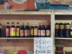 零售区-赵府街副食店