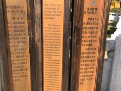 -司徒庙