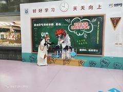 -巴克创奇梦工厂