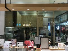门面-阮大兴糕团(杭州西湖银泰百货店)