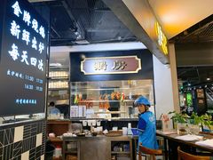 大堂-金翠河烧鹅餐厅(北城天街店)
