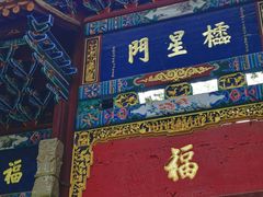 -昆明市金殿名胜区
