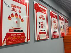 -万达广场(南京江宁店)