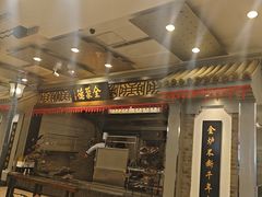 -全聚德烤鸭店(和平路店)