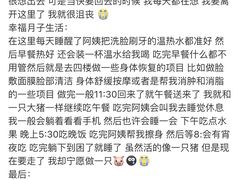 -伊丽莎白妇科医院·早孕检查
