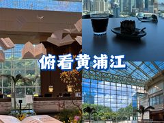 -上海外滩茂悦大酒店