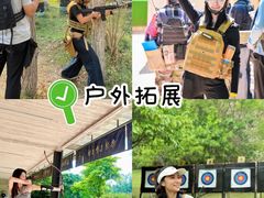 -上海山野camping·户外天幕烧烤·团建拓展营地
