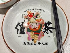 -禄运茶居·手工点心(猎德店)