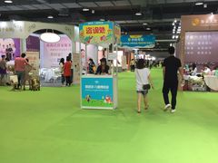 -上海跨国采购会展中心