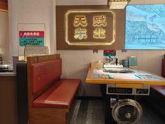 -灶座小锅烀饼·铁锅炖(全国总店)