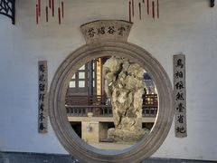 -绍兴鲁迅故里·沈园景区