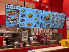 -泉鲤章鱼烧(互联宝地店)