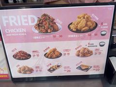 -悠个炸鸡(南京创始店)