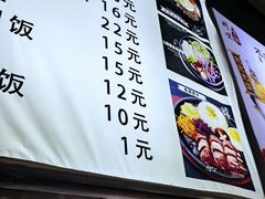 -哈工大一校区食堂